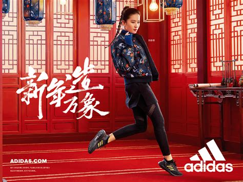 cheap women adidas from china|adidas china website.